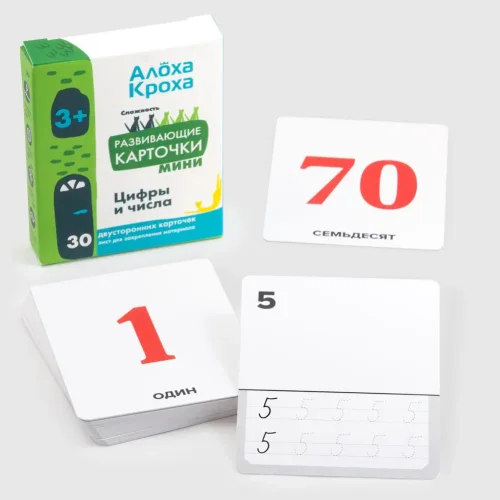 Educational and educational cards. Figures and numbers / Aloha Kroch