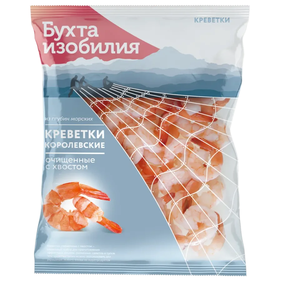 Royal Shrimps Purified with Tail