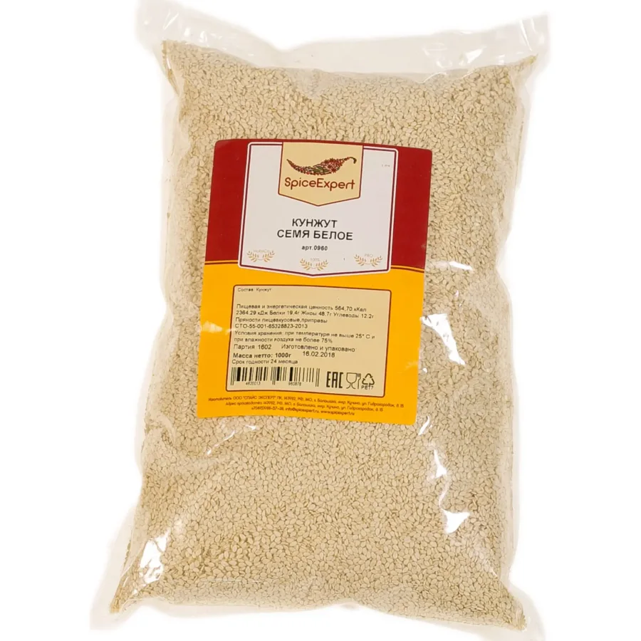 Seed seed white 1000g package spicexpert