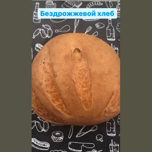 Yeast-free bread