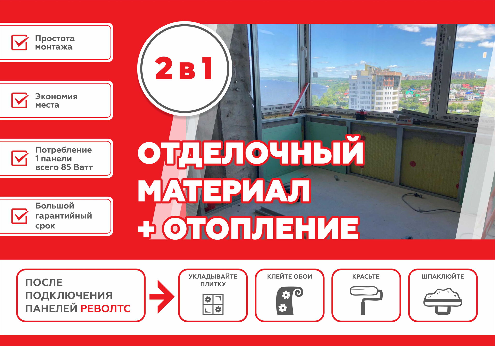ЭСО
