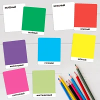 Educational and training cards. Colors and shades / Aloha Kroch
