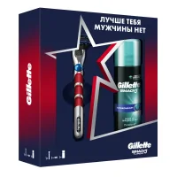 Gift Set of Male Gillette Mach3 Turbo Razor With 1 Cassette + Shaving Gel Gillette Mach3