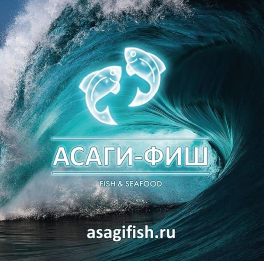 Asagi Fish