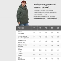 Куртка молодежная Visdeer 7651Kh, 50