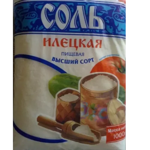 Salt Iletskaya