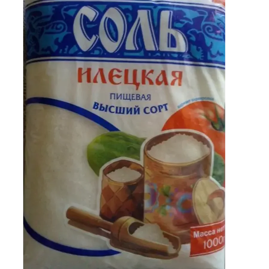 Salt Iletskaya