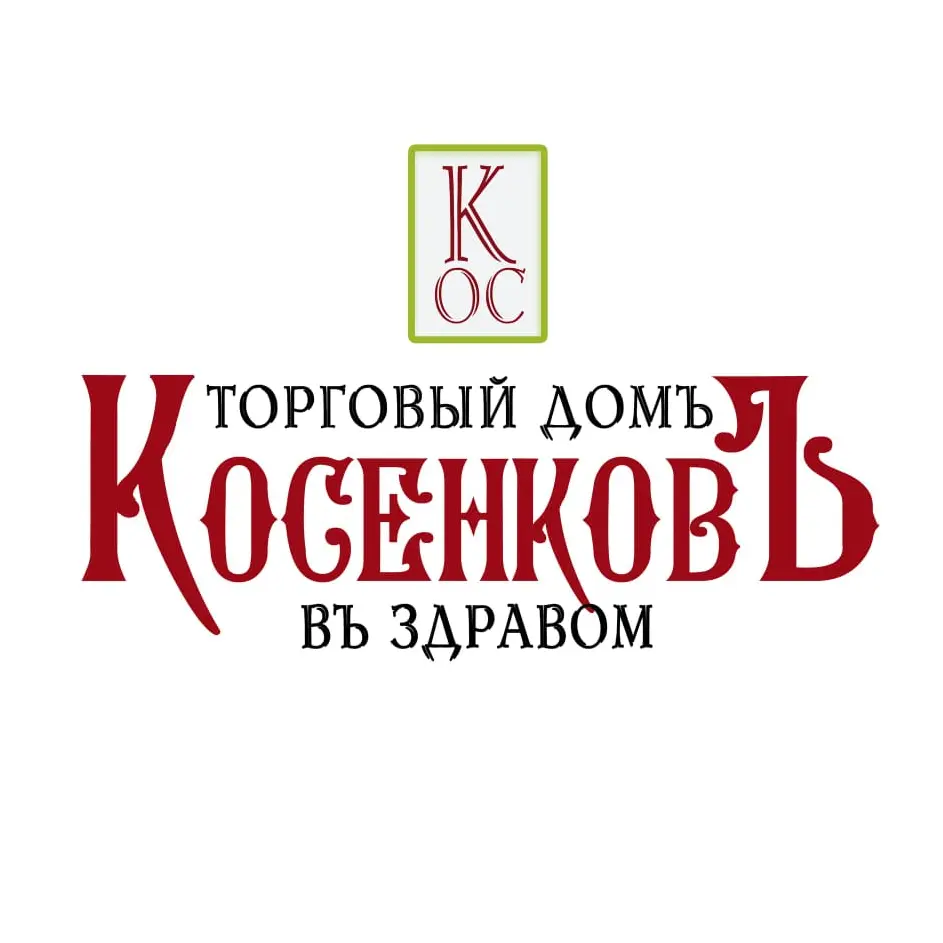Торговый дом КосенковЪ