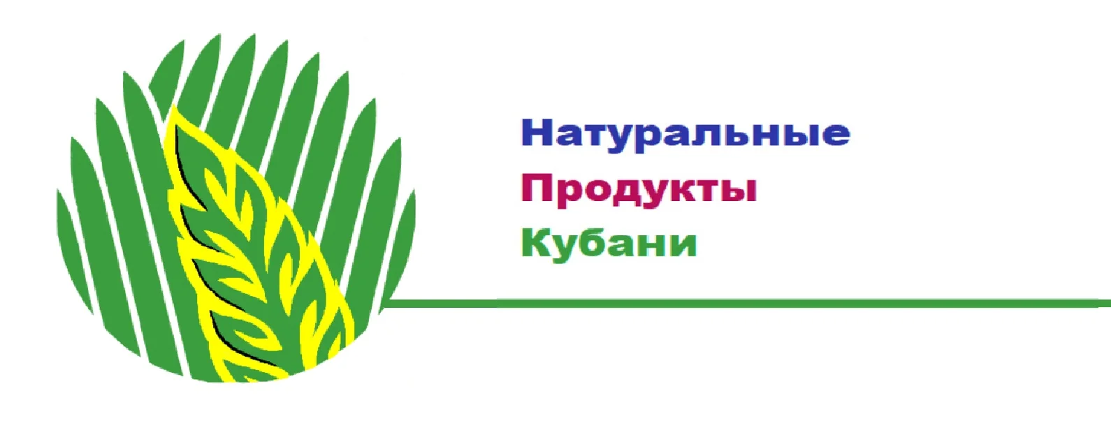 Natural products of Kuban