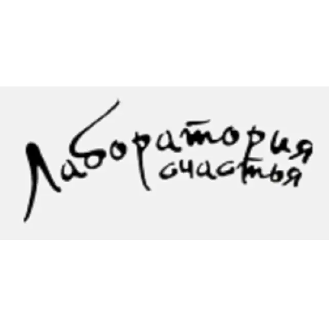 Лаборатория счастья