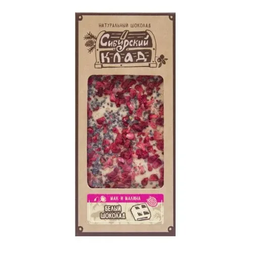 White chocolate Raspberries and poppy seeds 30 g Siberian Treasure