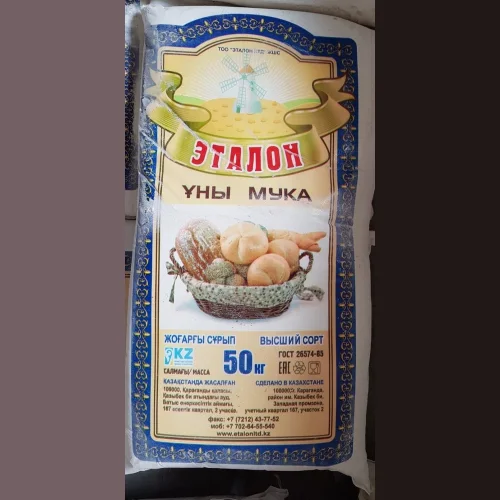 Wheat flour Standard