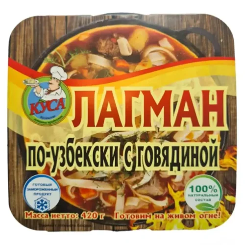 Lagman in Uzbeks with beef