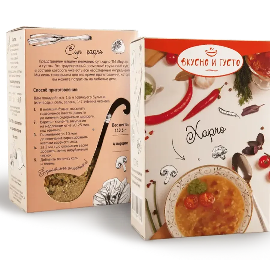 Harcho Soup «Tasty and Gusto»
