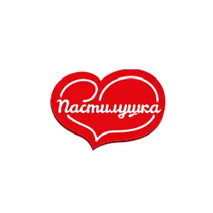 «Пастилушка»