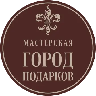 Город Подарков