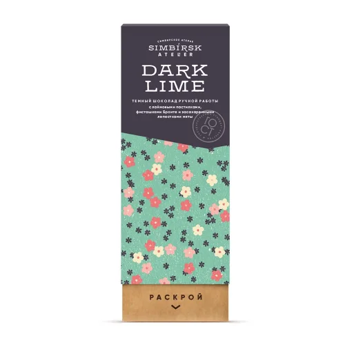 Dark Chocolate / Dark Lime