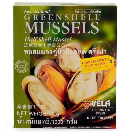 Green Kiwi mussels in half shells 30/45 pcs/kg 