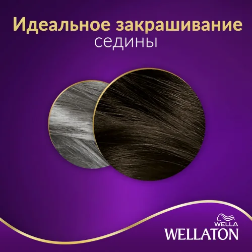 Wellaton Intensive Cream-Paint 4/0 Dark Chocolate