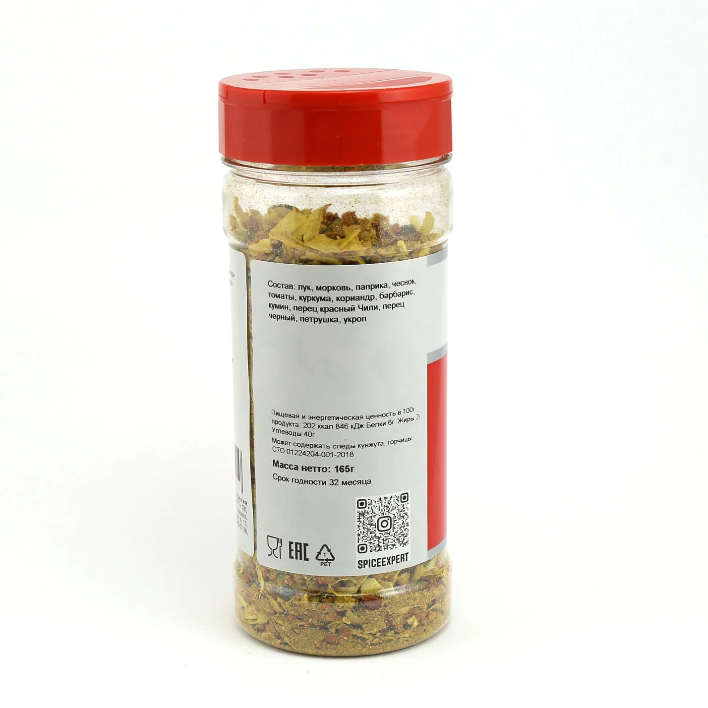 Seasoning "For pilaf Extra" 165gr (360ml) can of SpicExpert