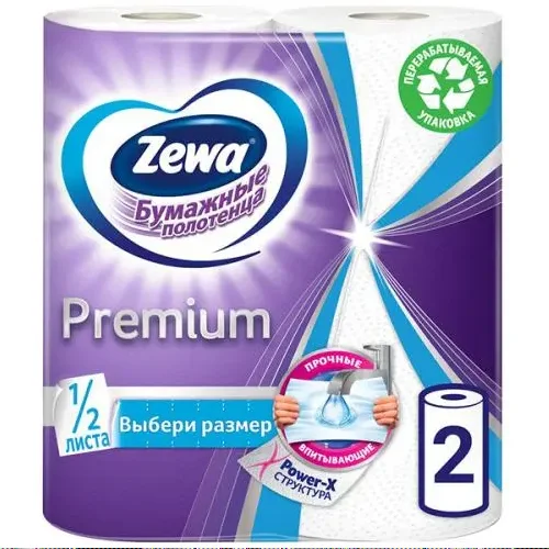 Zeva Premium White Kitchen Towels 2pcs
