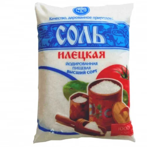 Salt Iletskaya iodic