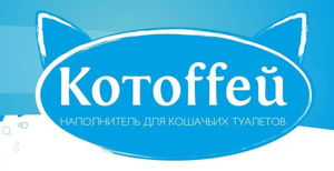 Kotoffey