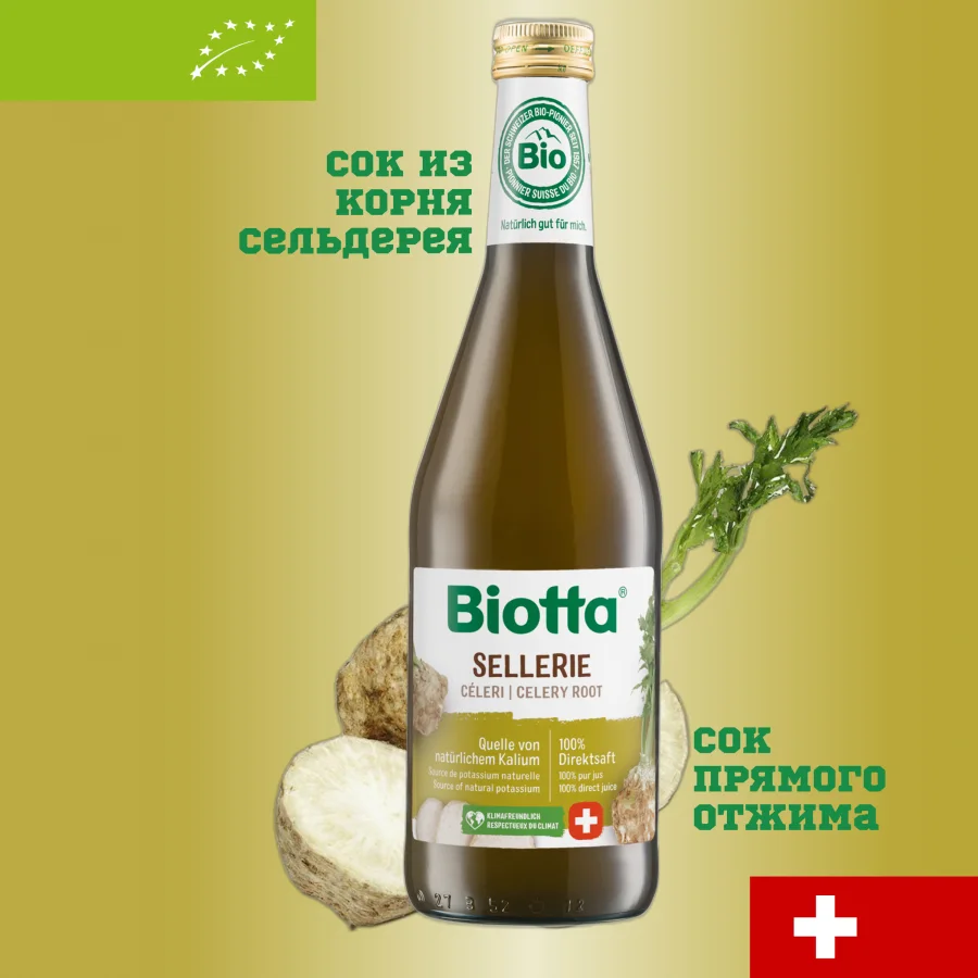 Direct-pressed celery root juice BIOTTA 500ml, glass