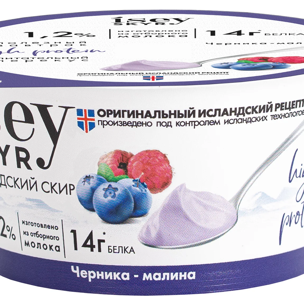 Blueberry-Raspberry yogurt