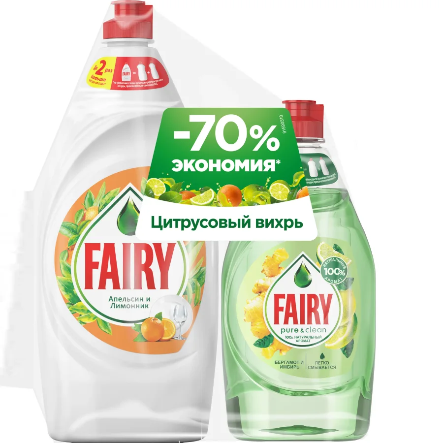Fairy Wed D / Wash Picture Orange Lemongrass 900ml + Fairy Wed D / Wash Pure & Clean Berg Ginger 450ml
