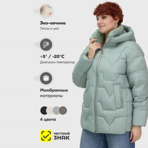 Куртка молодежная Visdeer 7309Z, 48