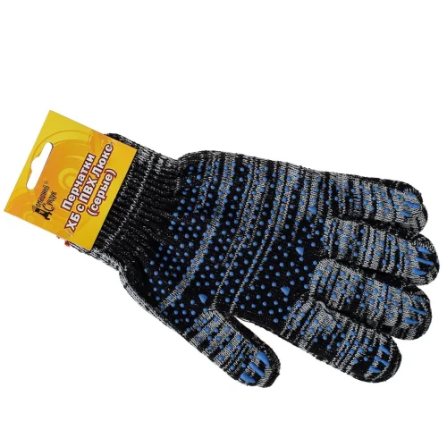 Gloves HB with PVC Gray LUX DS-172