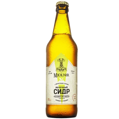 Apple Cider Immortality Idunn