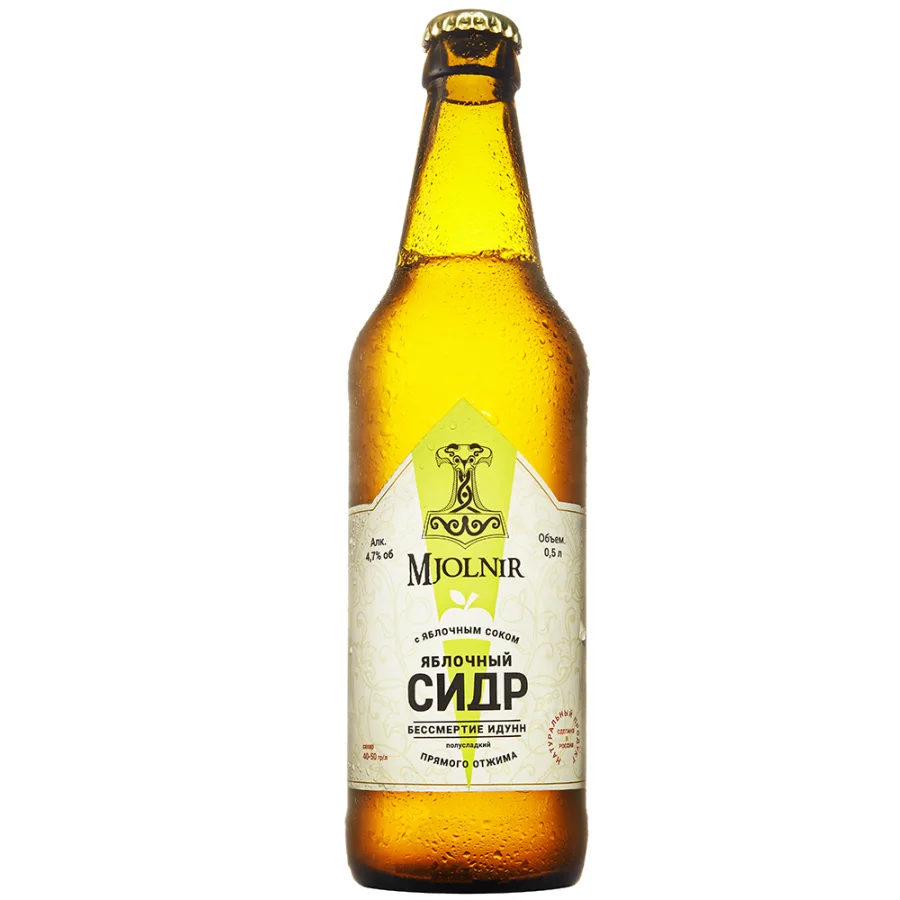 Apple Cider Immortality Idunn