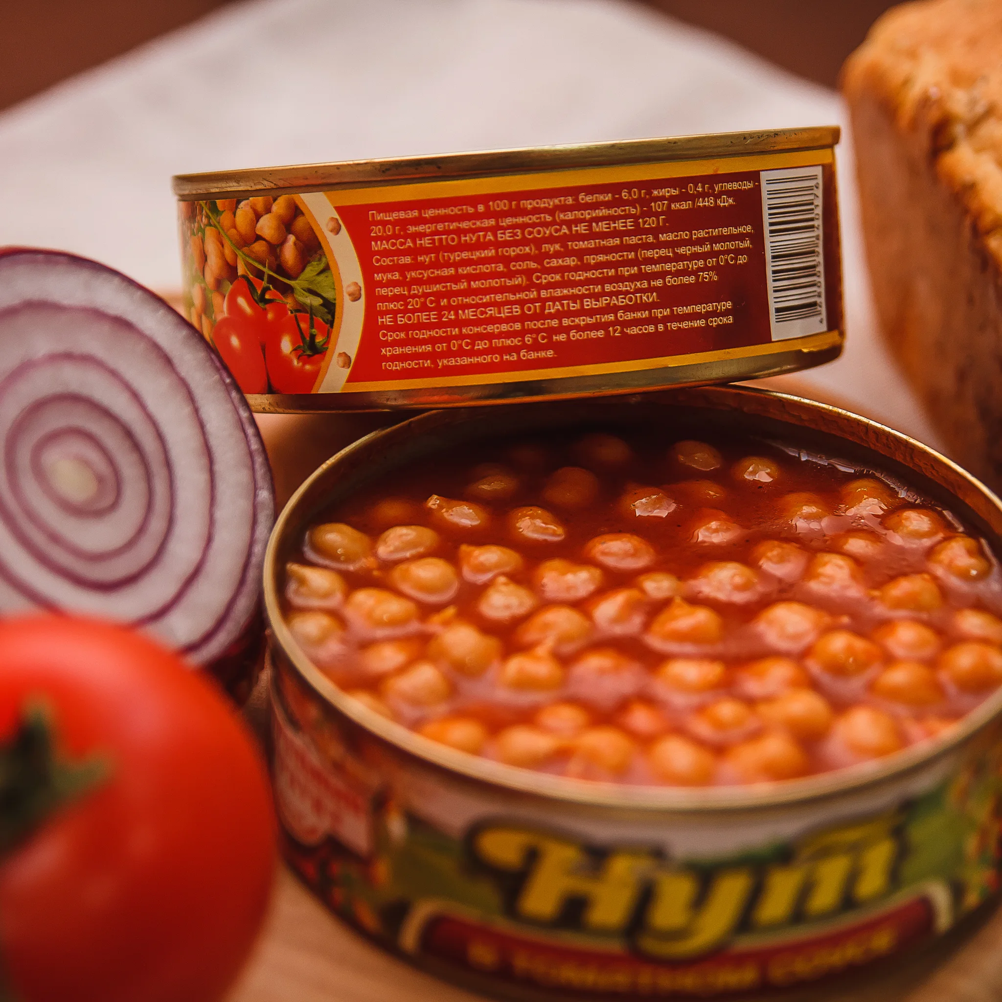Нут в томатном соусе 240 гр. ТУ        