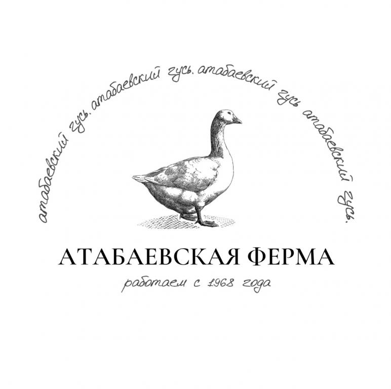 Atabaevskaya farm