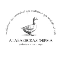 Атабаевская Ферма