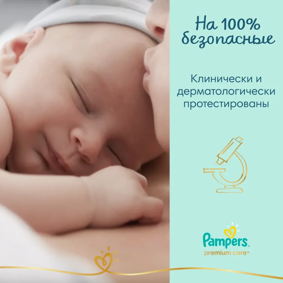 Pampers Premium Care Size 5, 28 diapers, 11kg +