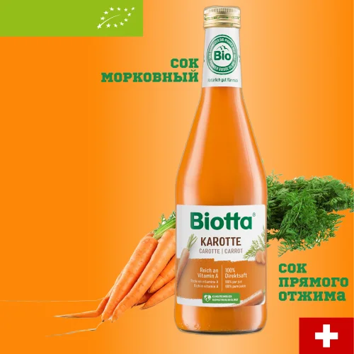Carrot juice of direct extraction BIOTTA 500ml, glass