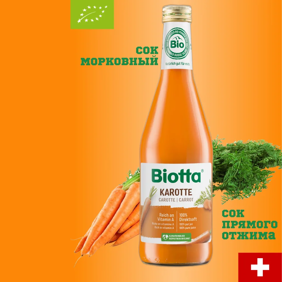 Carrot juice of direct extraction BIOTTA 500ml, glass