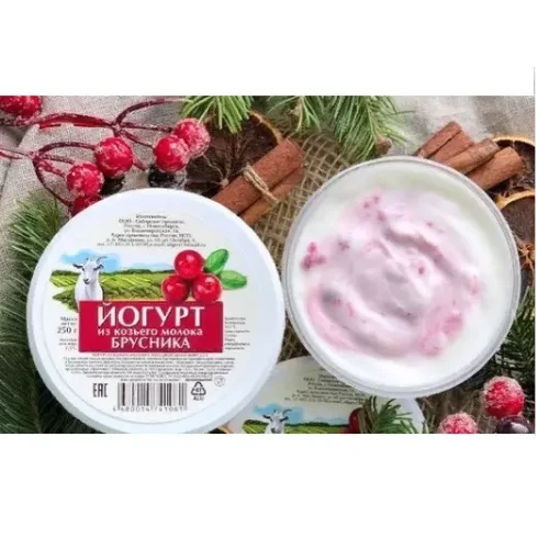 Yogurt from goat milk "Lamberry"