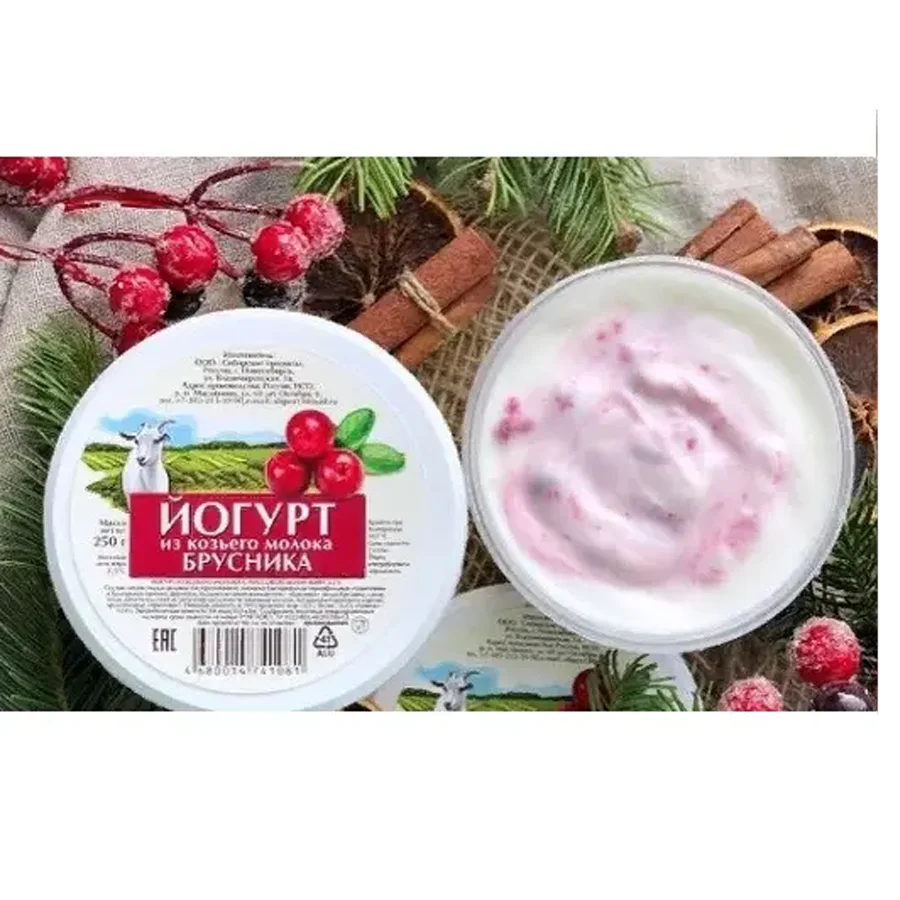Yogurt from goat milk "Lamberry"