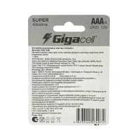GIGACELL 4 pcs Alkaline AAA batteries