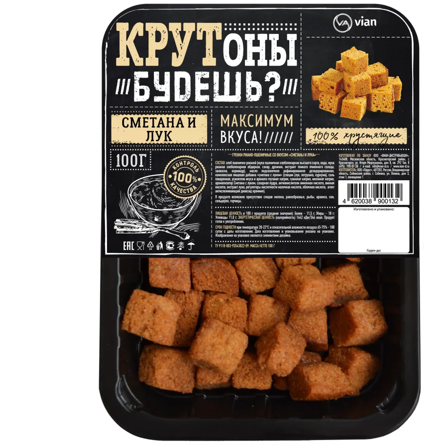 Cuttings will you? Grenki rye-wheat with the taste of «sour cream and onions« 100 g tray