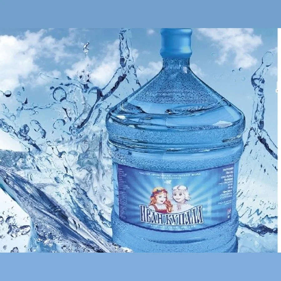 Drinking water Ivan Kupala
