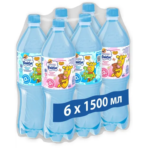 Chernogolskaya drinking children's water