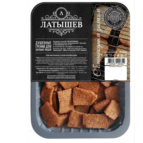 Latyshev. Grekna Rust-wheat with the taste of «noble haze« 100 g tray
