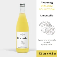 Lemonade "Formen" Limocello 0.5 l glass booth. 12 pcs.