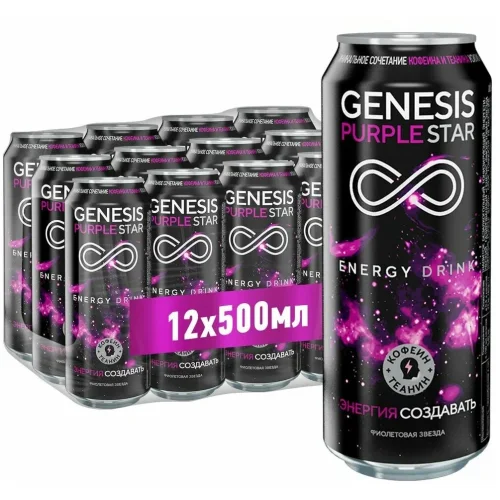 Genesis Purple Star ж/б 0,45