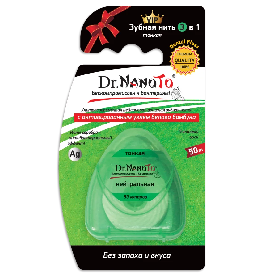 Dr.NanoTo Neutral thin Dental floss 3in1 with white charcoal, silver ions and beeswax (50 m) (50 pcs in assortment including toothbrushes of our brand)